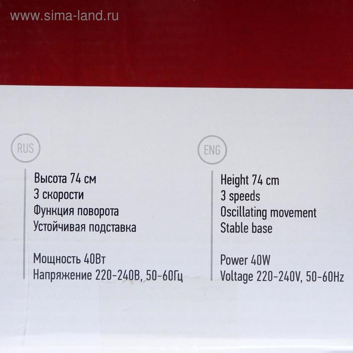 Вентилятор ENERGY EN-1618 TOWER, напольный, 40 Вт, 74 см, черный