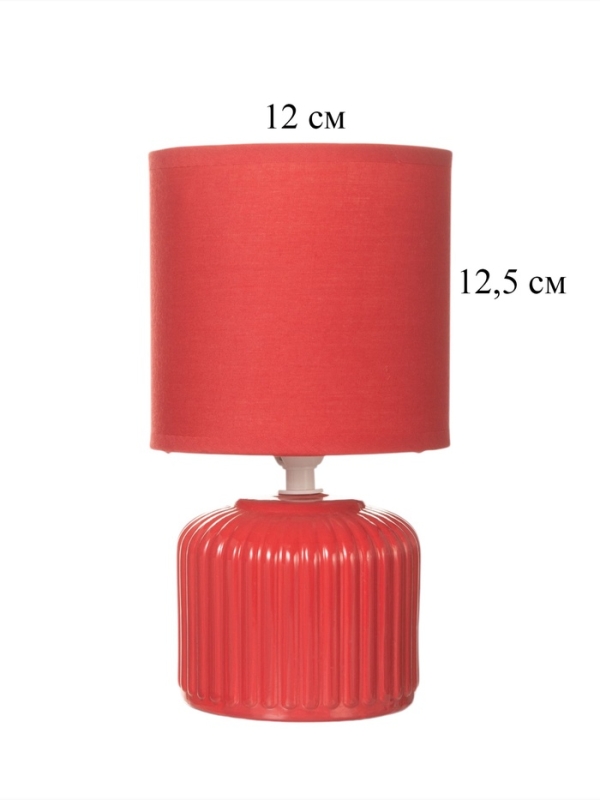 Лампа настольная "Муза" 40Вт Е14 красный 13х13х23см