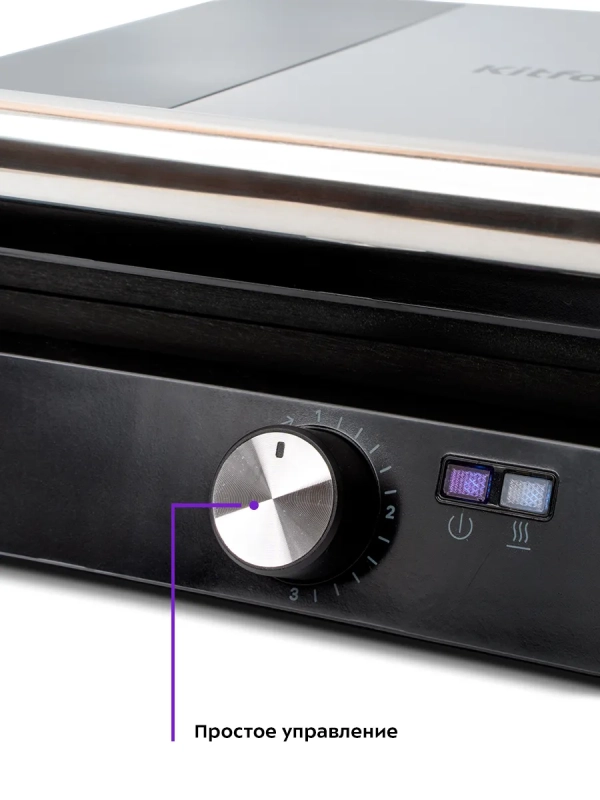 Электрогриль КТ-1662 двусторонний гриль электрический 2200Вт