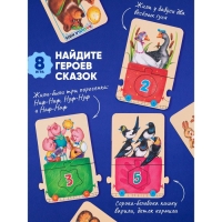 Пазл &laquo;Умный паровозик&raquo;