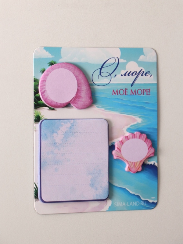 Магнит с блоком для записей и стикерами "О, море, моё море!" 10х12 см