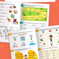 Тренажёр "Словосочетания. Падежи", 44 страницы.