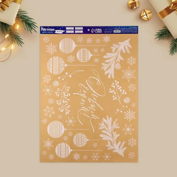 Наклейки новогодние на окна &laquo;Новый год&raquo;, многоразовые, 50 х 70 см