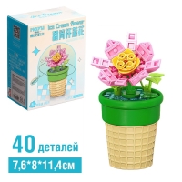 Конструктор Цветы &laquo;Кубышка в горшочке&raquo;, 40 деталей