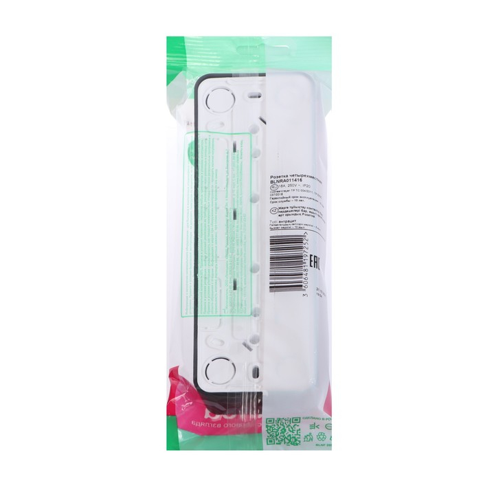 Розетка четверная SE Blanca, 16 А, 250 В, накладная, с з/к, шторки, IP20, антр., BLNRA011416 Розетка четверная SE Blanca, 16 А, 250 В, накладная, с з/к, шторки, IP20, антр., BLNRA011416