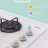 Газовая варочная панель CGH612GW, 4 конфорки, WOK, белая