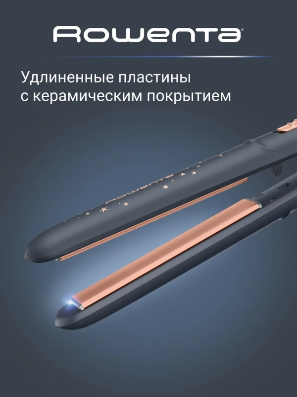 Выпрямитель Express Style Stellar Collection SF1831F0