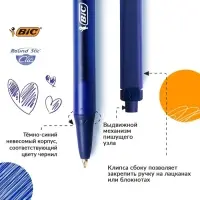 Ручка шариковая, автоматическая, BIC Round Stic Clic, узел 1.0 мм, чернила синие, среднее письмо, синий корпус