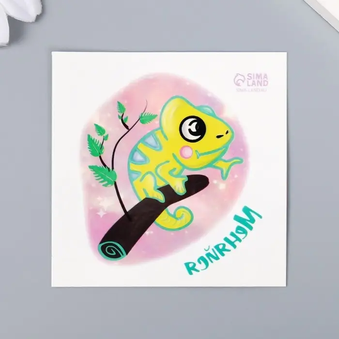 Переводная тату на тело цветная &laquo;Хамелеон на ветке: Меняйся&raquo;, 6&times;6 см