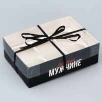 Коробка для капкейка, кондитерская упаковка, 6 ячеек &laquo;Самый Лучший&raquo;, 23 х 16 х 7.5 см