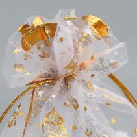 Набор мешков &laquo;С Новым счастьем!&raquo;, органза, 10 шт, 16 х 24 см