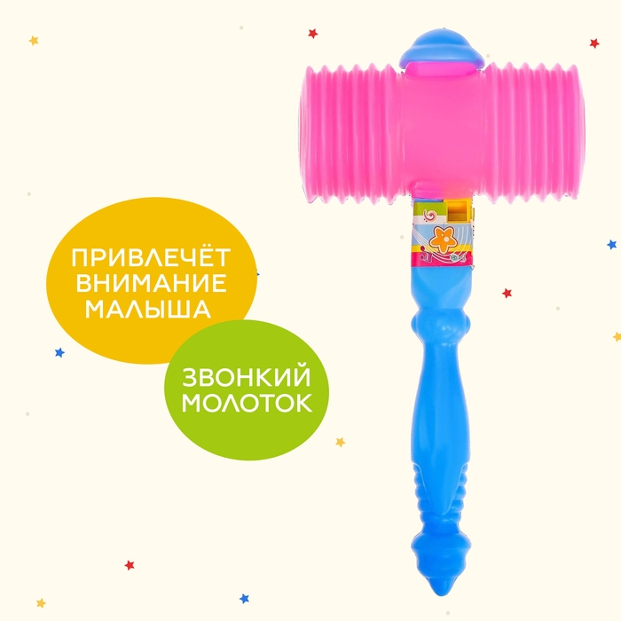 Молоток-пищалка «Бам-Бам», МИКС Молоток-пищалка «Бам-Бам», МИКС