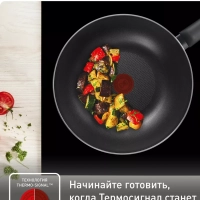 Сковорода вок Easy Plus 04237628, 28 см