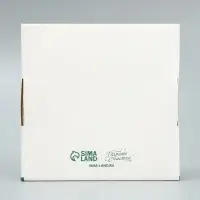 Коробка для макарун с низкими бортами &laquo;С Новым годом!&raquo;, 11&times;11&times;3 см