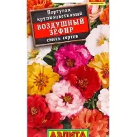 Семена цветов Портулак Воздушный зефир, смесь сортов , Ц/П,0,1 г