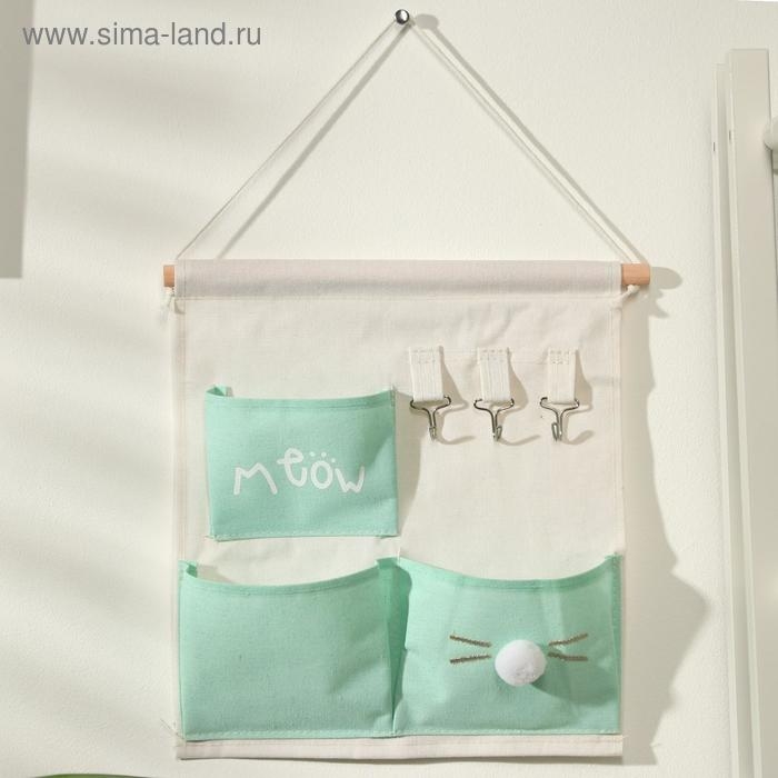 Органайзер подвесной с карманами Доляна &laquo;Мяу&raquo;, 3 отделения, 30&times;34 см, цвет бирюзовый