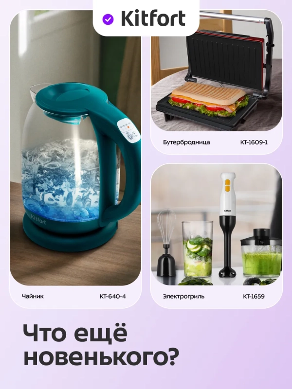 Вафельница электрическая для бельгийских вафель КТ-4626