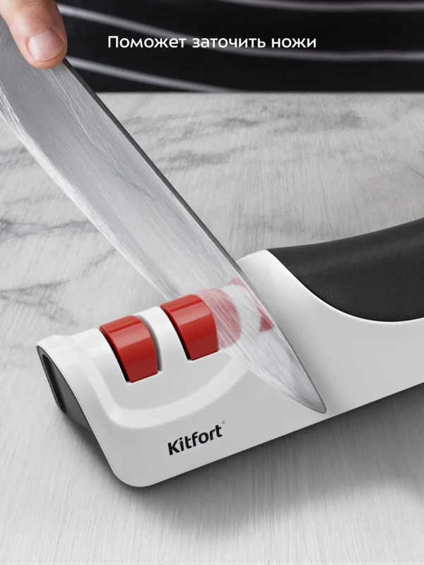 Ножеточка электроточилка для ножей КТ-6546 - 13 Вт