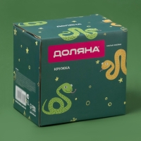 Кружка "Милые змейки" 11,3х8,2х10,1см