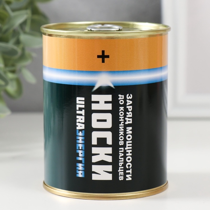 Подарочные носки в банке «Ультраэнергия. Заряд мощности», (внутри носки мужские, цвет чёрный) Подарочные носки в банке «Ультраэнергия. Заряд мощности», (внутри носки мужские, цвет чёрный)