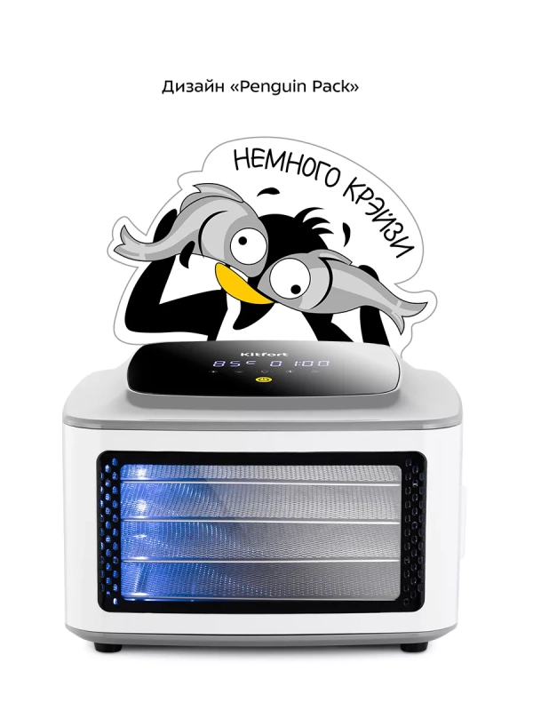 Сушилка для овощей и фруктов электрическая КТ-4906 - 400 Вт