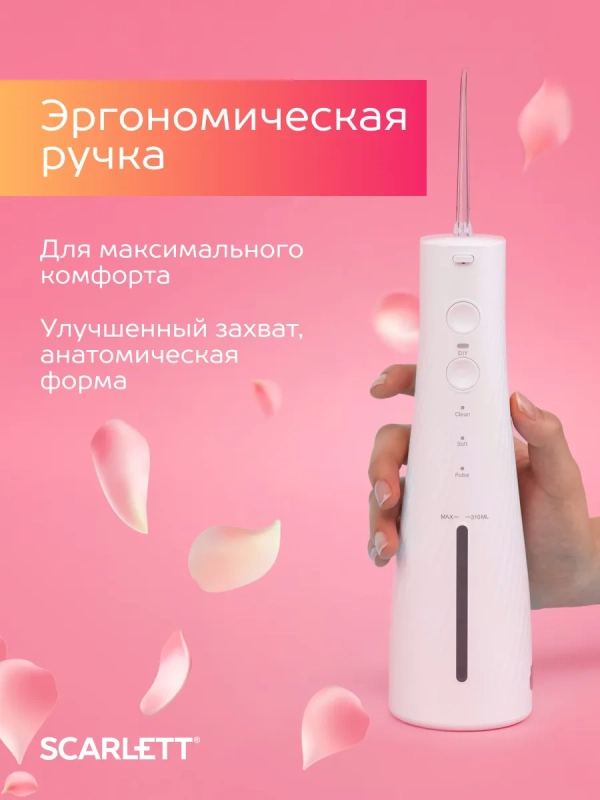 Ирригатор для зубов портативный SC-WF02