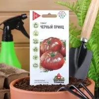 Семена Томат "Черный принц", среднеспелый, детерминантный, среднерослый 0,05 г серия ХИТ х3