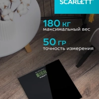 Весы напольные электронные SC-BS33E036