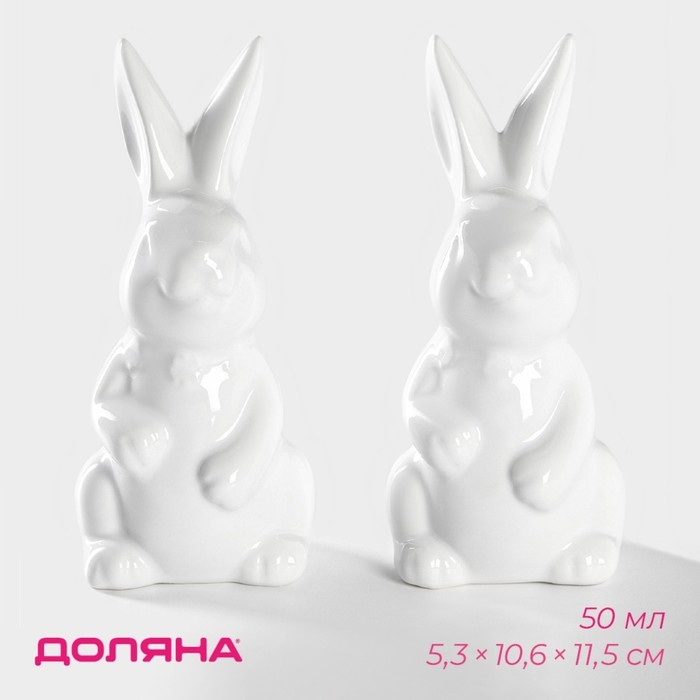Набор для специй Доляна &laquo;Зайка&raquo;, 2 предмета: солонка 50 мл, перечница 50 мл, цвет белый