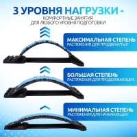 Массажёр для спины, трёхуровневый, с магнитом, 36 &times; 23 см, цвет МИКС