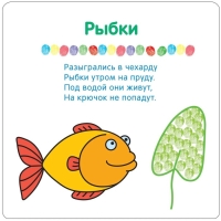 Рисуем пальчиками &laquo;На пруду&raquo;. Романова М.