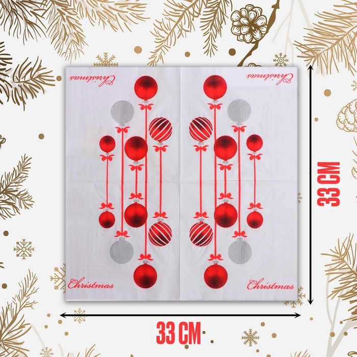 Салфетки бумажные &laquo;Украшения&raquo;, 33х33 см, набор 20 шт.