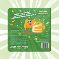 Книга картонная с пазлами &laquo;Фотоохота&raquo;, 12 стр., Ми-Ми-Мишки