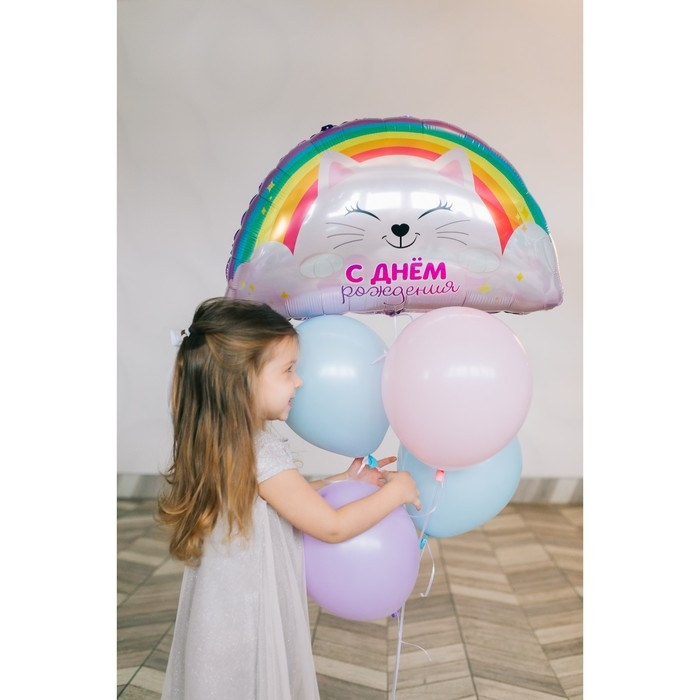 Воздушный шар фольгированный 23 Воздушный шар фольгированный 23" «Радуга», с подложкой
