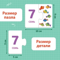 Развивающий набор пазлов «Цифры, фигуры и цвета», 64 детали Развивающий набор пазлов «Цифры, фигуры и цвета», 64 детали