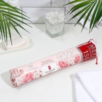 Ватные диски &laquo;Я Самая&raquo; 150 шт.