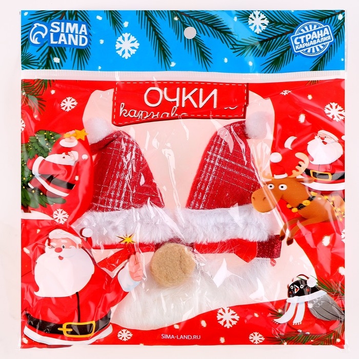 Карнавальные очки &laquo;Дед Мороз&raquo;, в колпачке