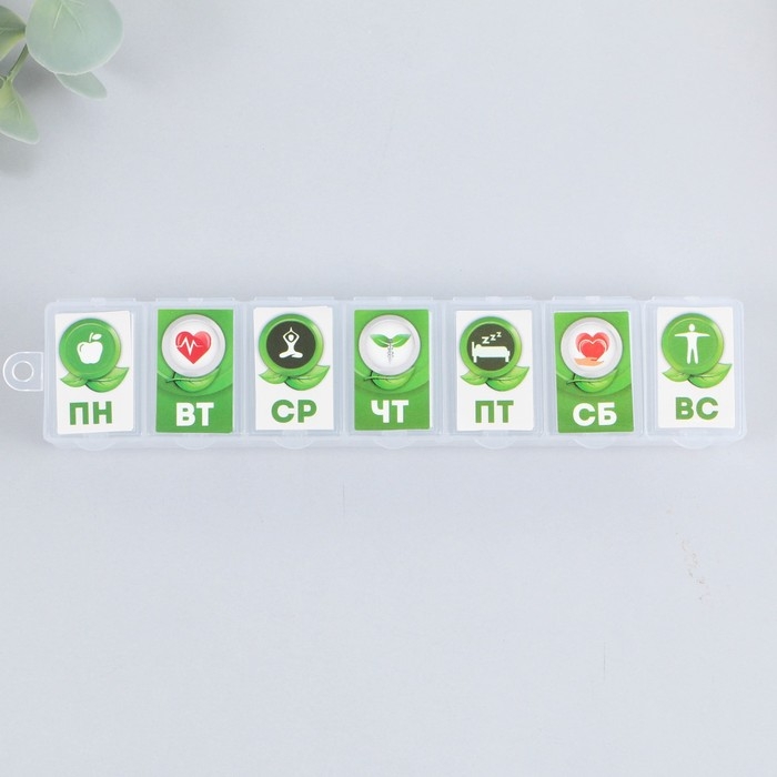 Таблетница &laquo;Неделя&raquo;, 7 секций, русские буквы, 15,5 х 3,4 см.