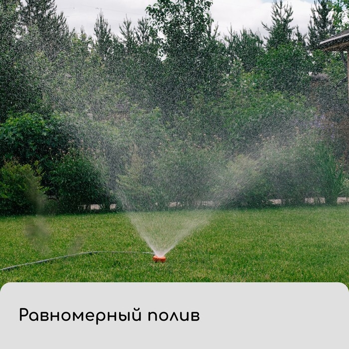 Распылитель-дождеватель, под коннектор, пластик, «Жук» Распылитель-дождеватель, под коннектор, пластик, «Жук»