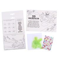 Аппликация перьями и стразами для детей на 23 февраля &laquo;Мишка&raquo;, набор для творчества