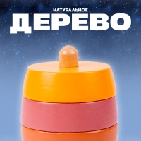 Деревянная пирамидка «Ракета» 7 × 7 × 17 см Деревянная пирамидка «Ракета» 7 × 7 × 17 см