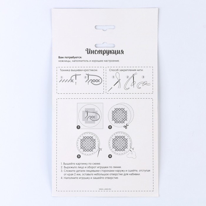 Вышивка крестиком на Новый год. Набор для создания игрушки &laquo;Котёнок с подарком&raquo;