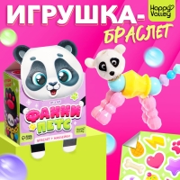 Игрушка-браслет «Фанни петс» с наклейками, пандочка Игрушка-браслет «Фанни петс» с наклейками, пандочка