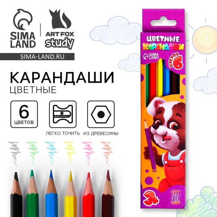 Цветные карандаши 6 цветов заточенные шестигранные деревянный корпус «1 сентября» Цветные карандаши 6 цветов заточенные шестигранные деревянный корпус «1 сентября»