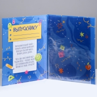 Папка с двумя файлами А4 "Выпускник детского сада!" котенок, синий фон Папка с двумя файлами А4 "Выпускник детского сада!" котенок, синий фон