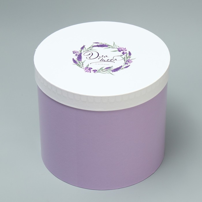 Набор шляпных коробок 5 в 1, упаковка подарочная, «Лаванда», 13 х 14 ‒ 19.5 х 22 см Набор шляпных коробок 5 в 1, упаковка подарочная, «Лаванда», 13 х 14 ‒ 19.5 х 22 см