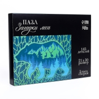 Пазл деревянный фигурный &laquo;&lrm;Загадки леса&raquo;&lrm;, 145 элементов