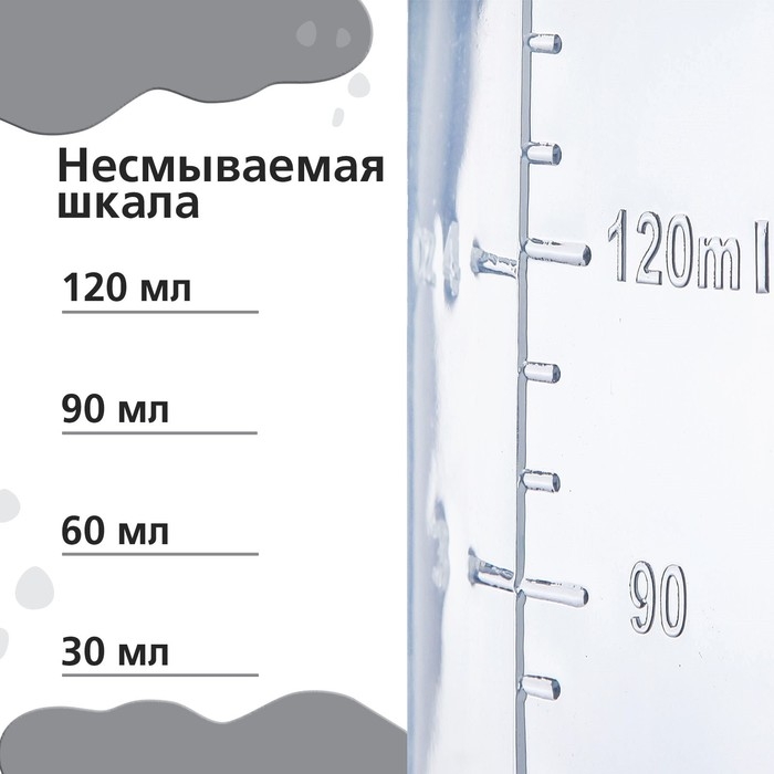 Бутылочка для кормления &laquo;Люблю молоко&raquo;, классическое горло, с ручками, 150 мл., от 0 мес., цвет чёрный