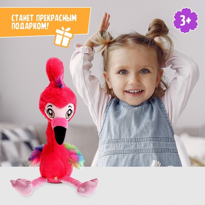 Музыкальная игрушка &laquo;Весёлый фламинго&raquo;, звук, движение, повтор голоса