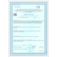 Магний B6 форте, 50 таблеток по 500 мг Магний B6 форте, 50 таблеток по 500 мг